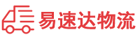怀化到十堰物流公司